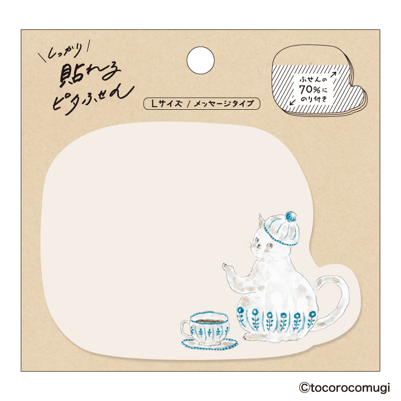 Hisago Teacup Cat Sticky Notes