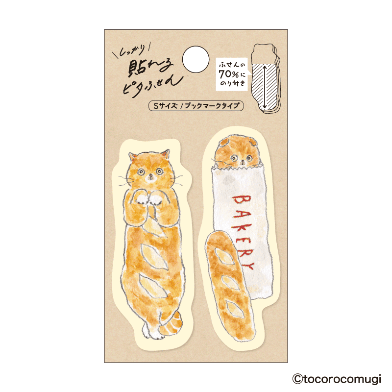 Hisago French Bread Cat Sticky Notes