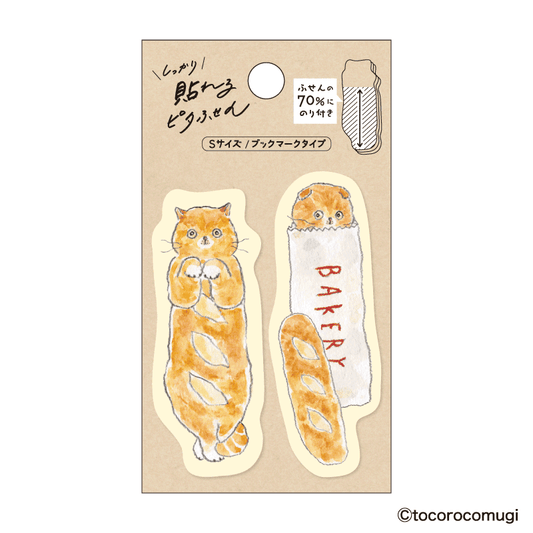Hisago French Bread Cat Sticky Notes