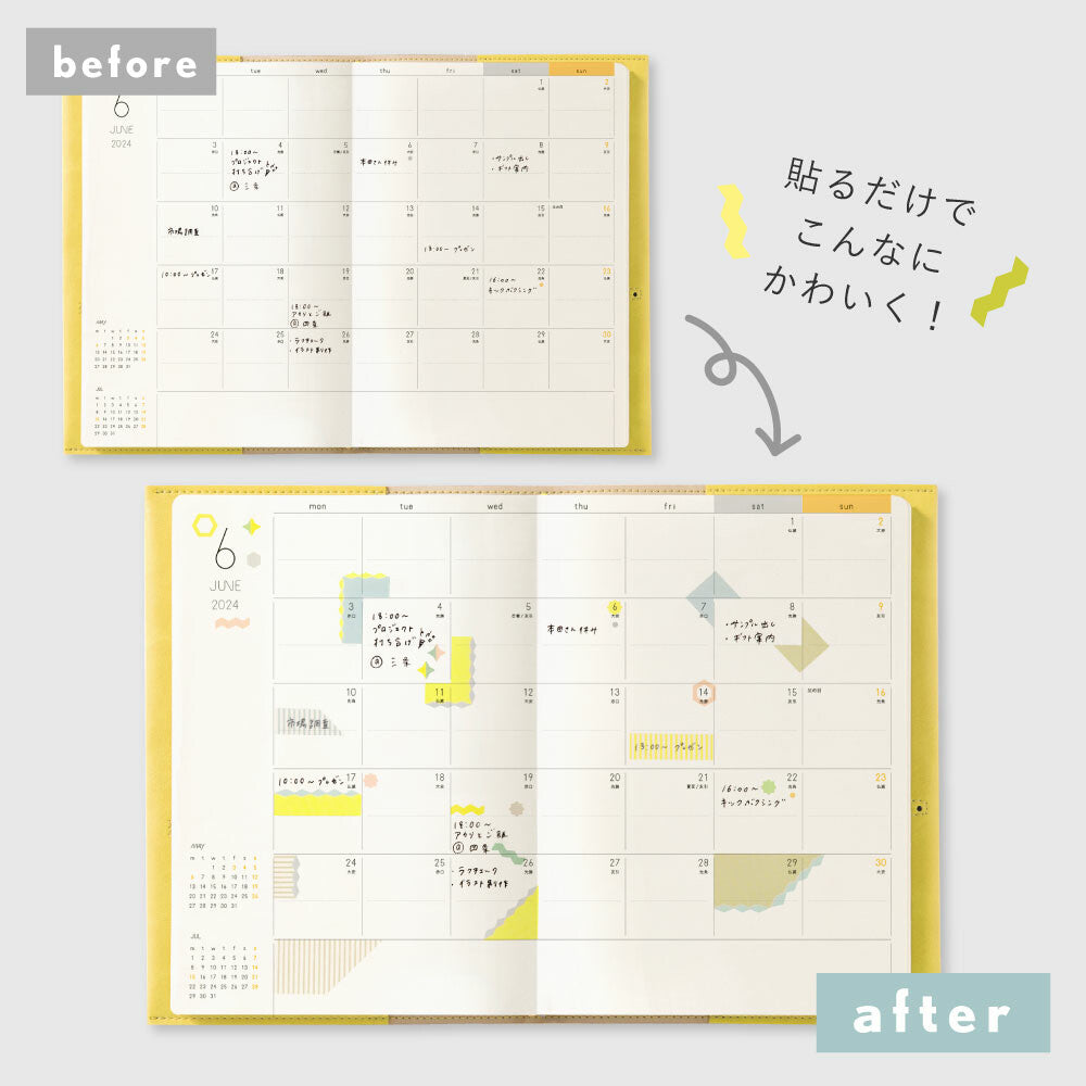 Iroha Comfy Stickers