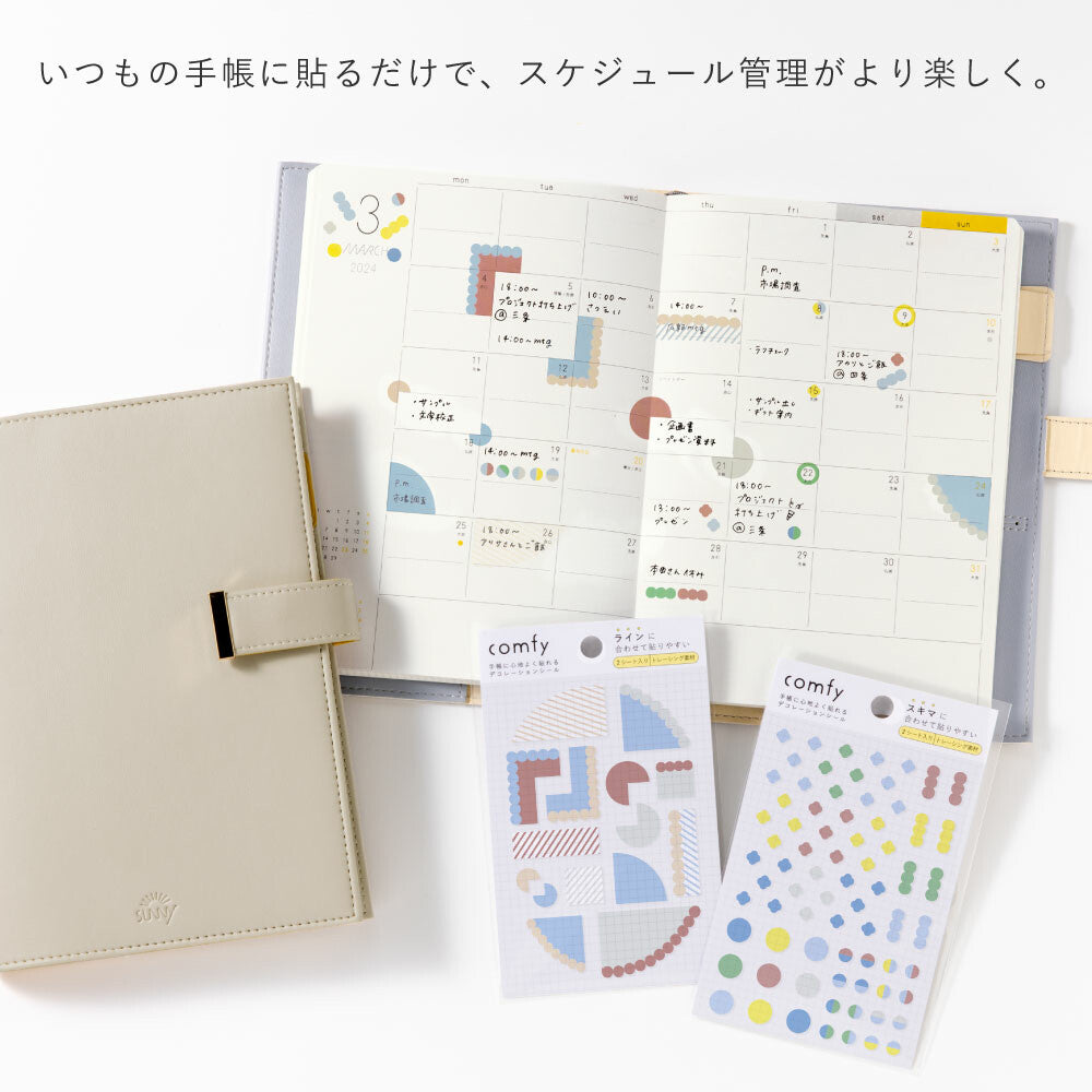 Iroha Comfy Stickers