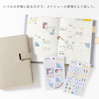 Iroha Comfy Stickers