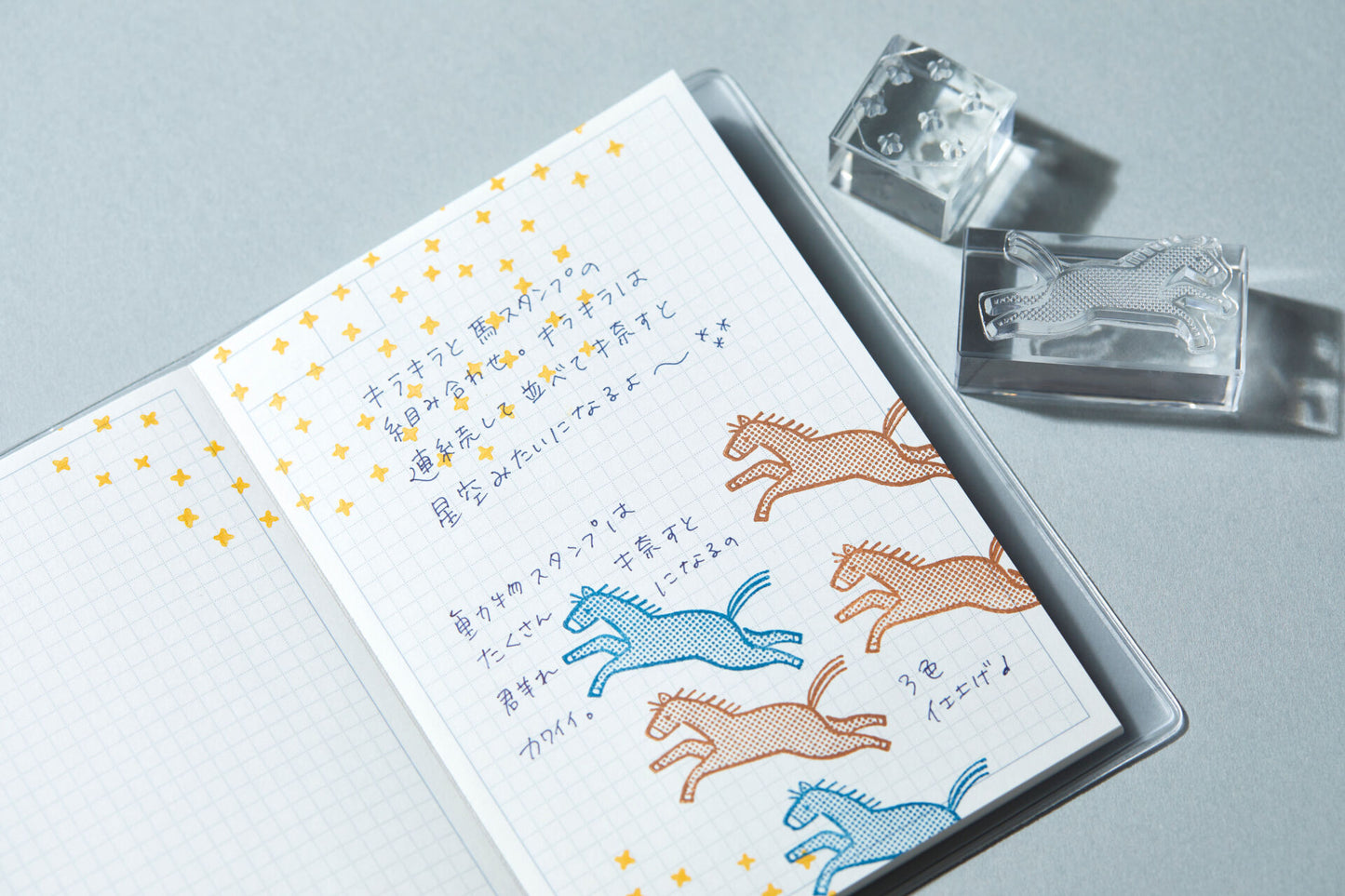 Hitotoki Ice Stamps - Set of 6