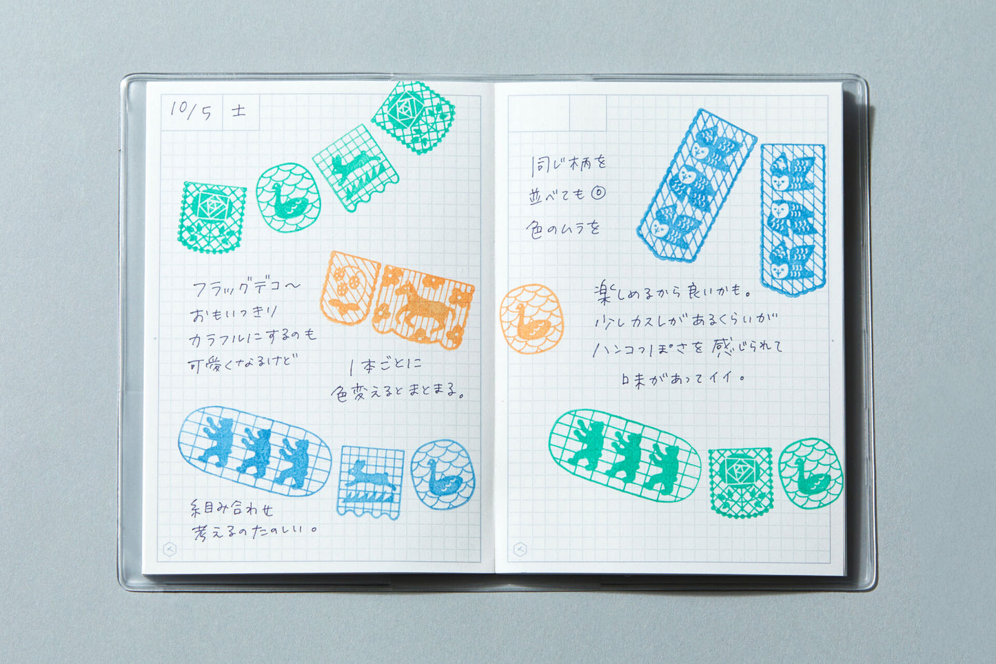 Hitotoki Ice Stamps - Set of 6