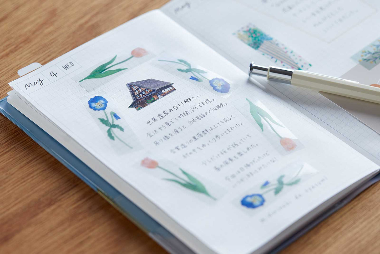 Hitotoki Notebook - Passport Size