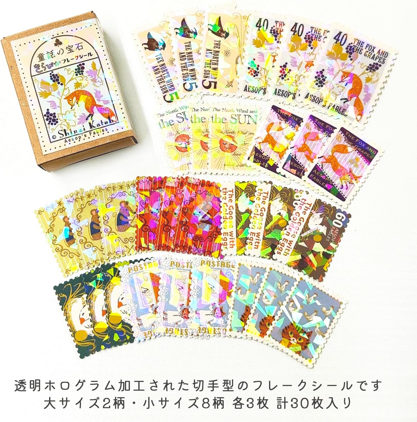 Sealdo Fairy Tales Series Stickers