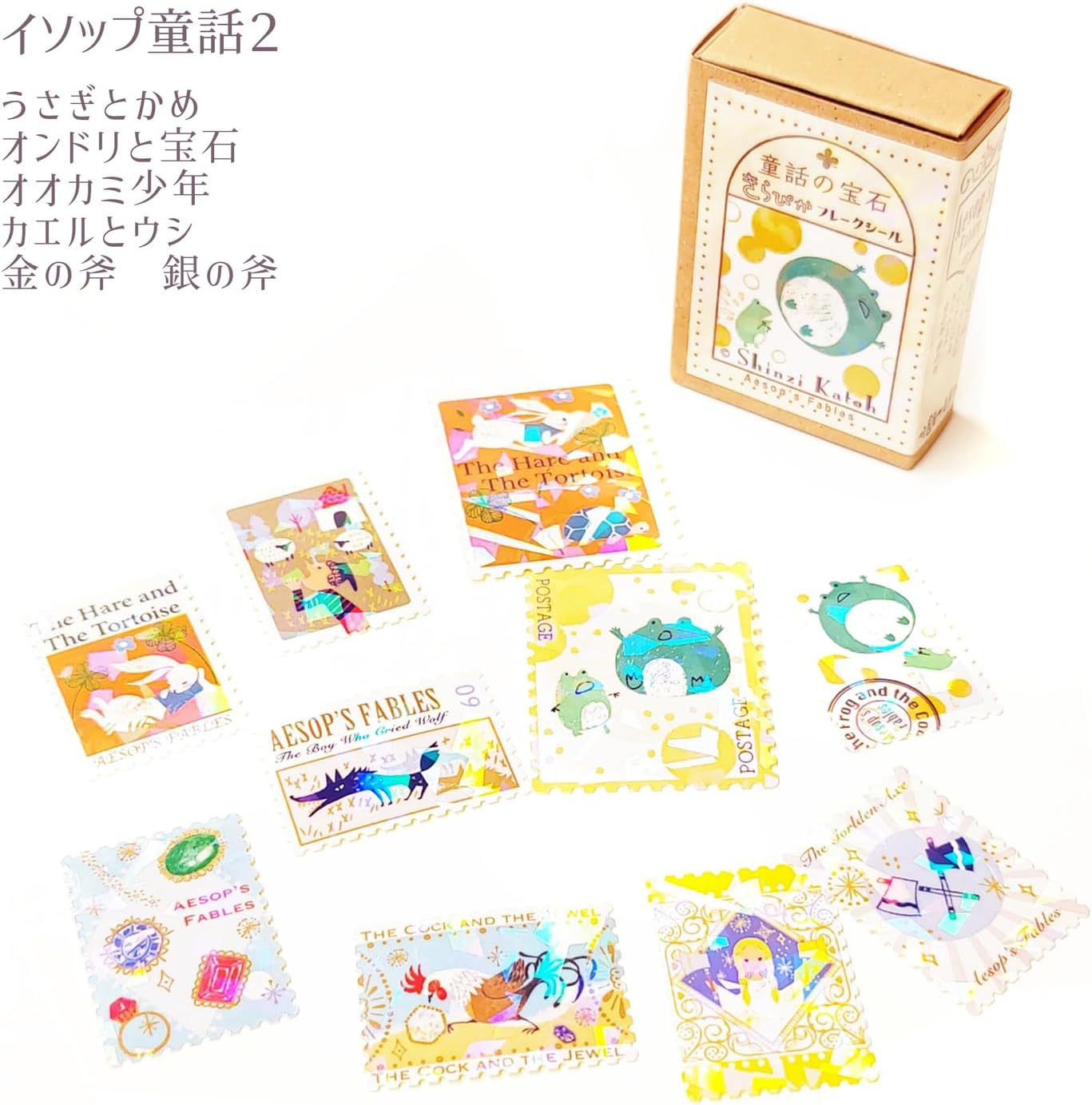 Sealdo Fairy Tales Series Stickers