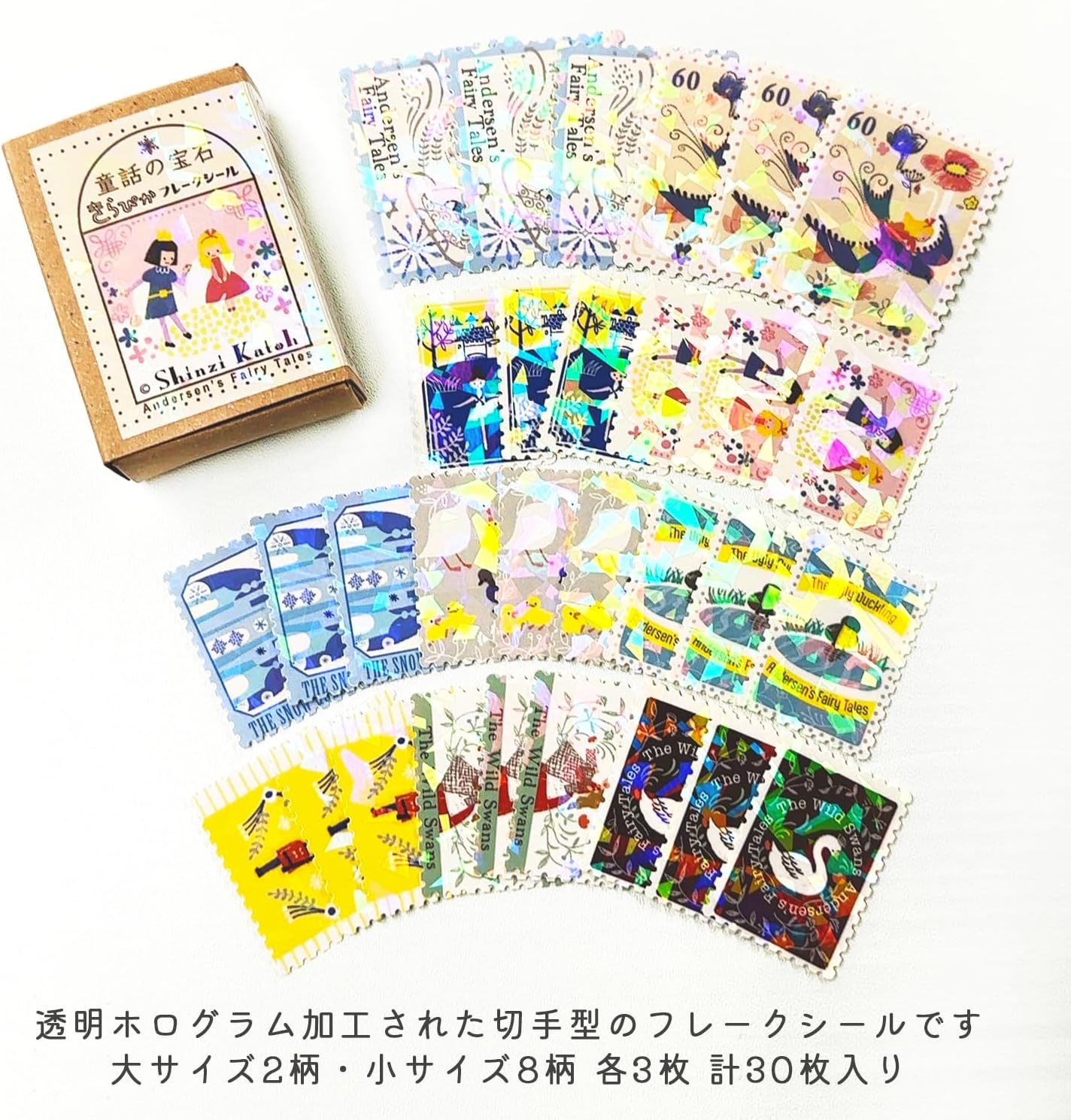 Sealdo Fairy Tales Series Stickers