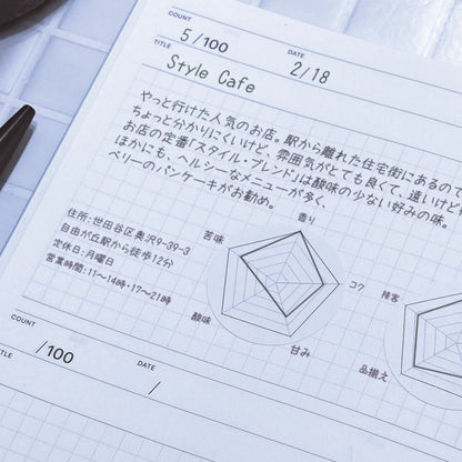 Laconic Style Notebook