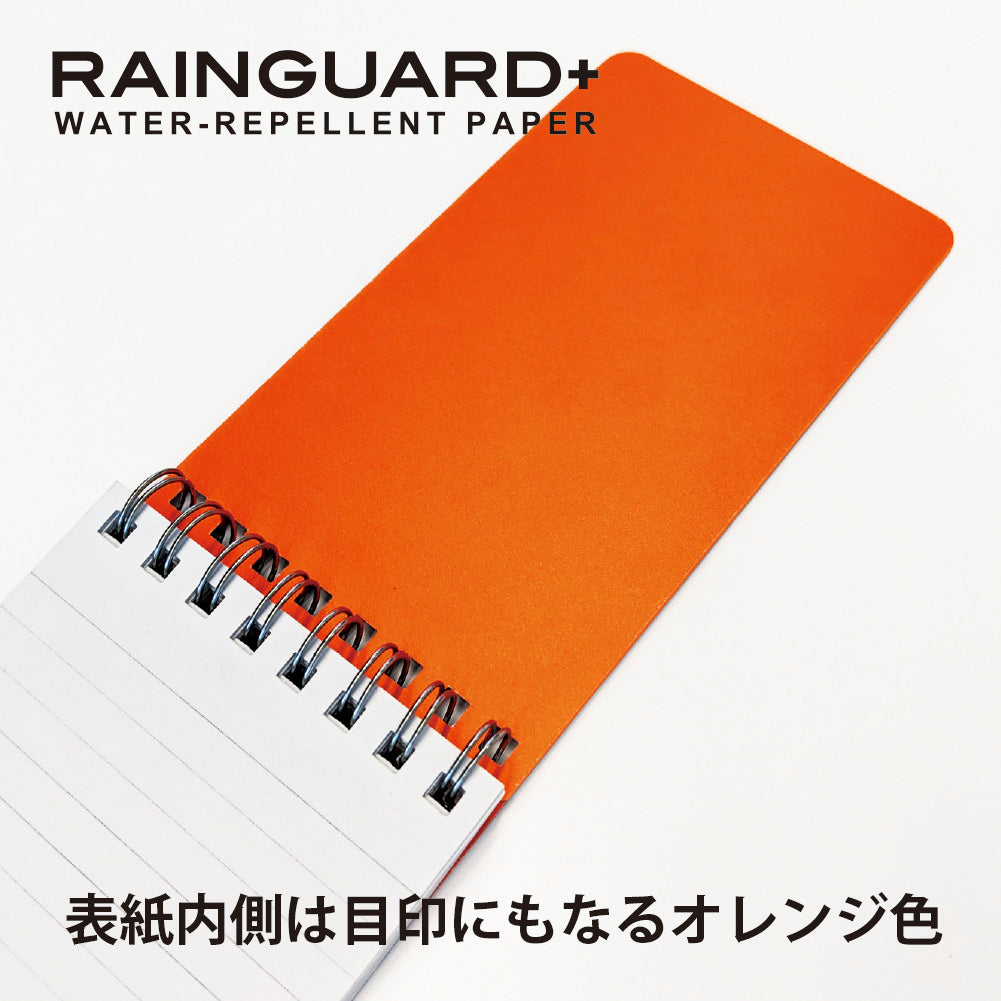 Apica Nippon Rainguard+ Notebook - A7
