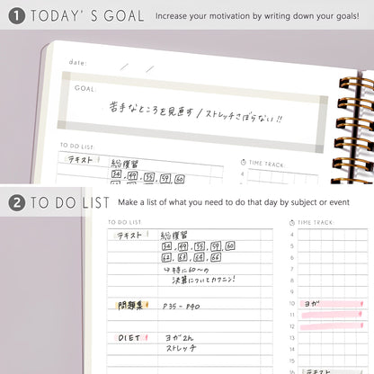 Iroha Study Planner