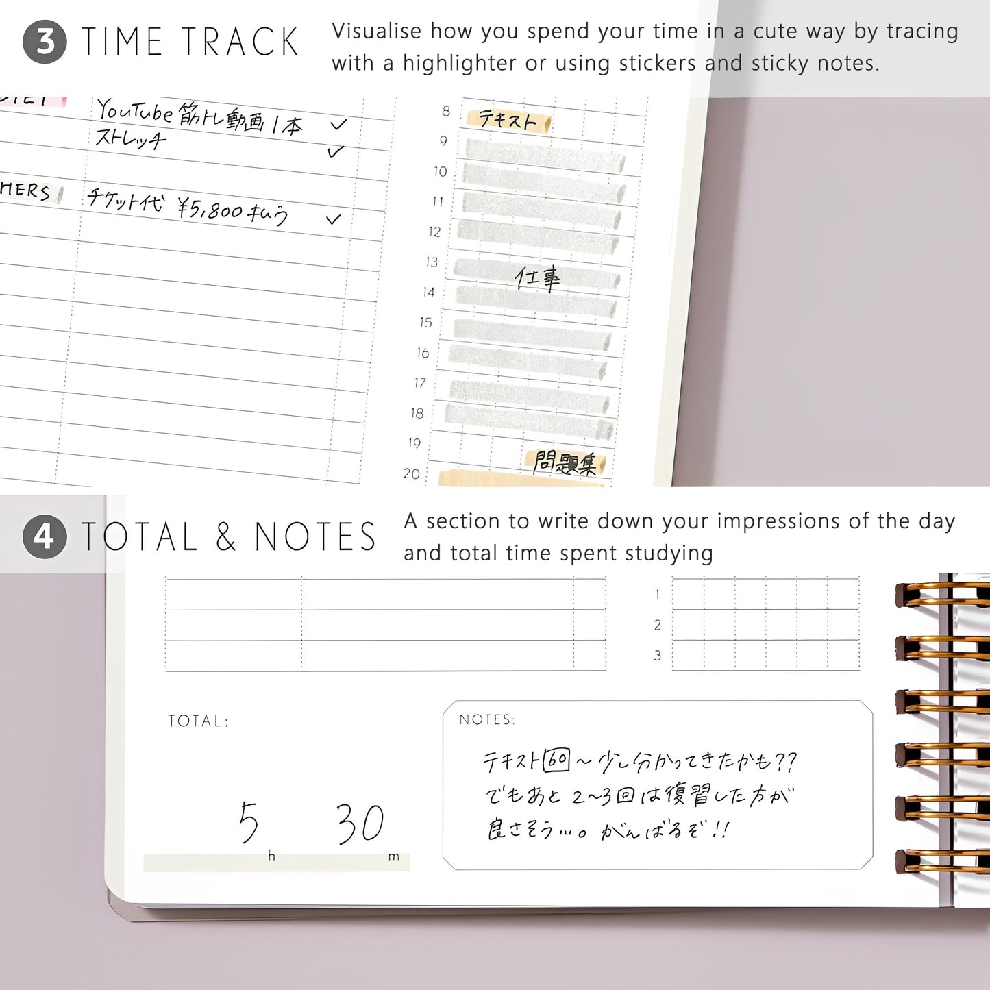 Iroha Study Planner