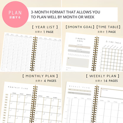 Iroha Study Planner