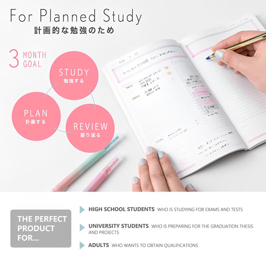 Iroha Study Planner