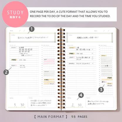 Iroha Study Planner