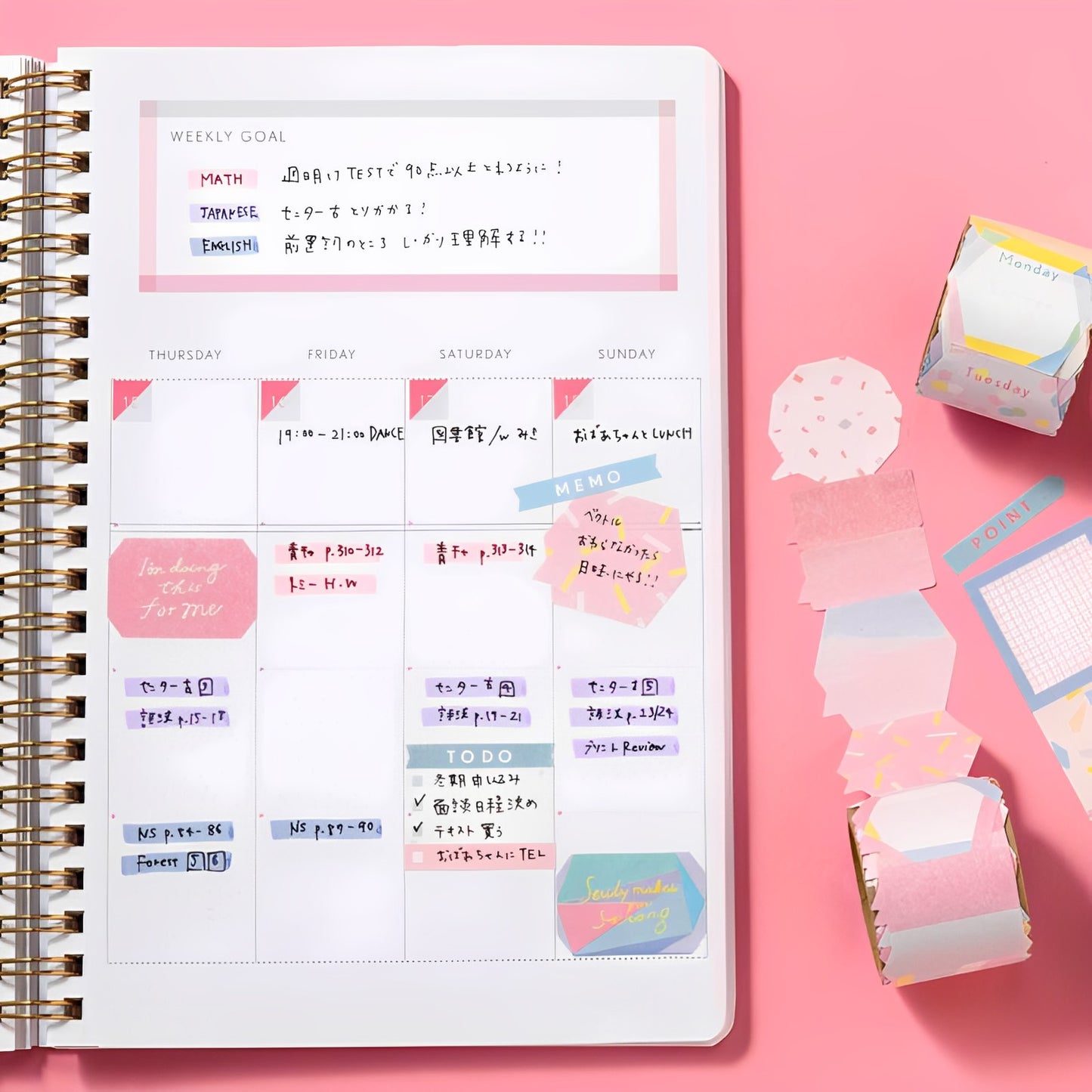 Iroha Study Planner