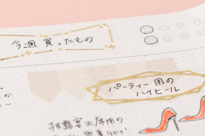 Mark's Inc Square Size Undated Diary